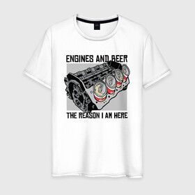 Мужская футболка хлопок с принтом Инженер и Пиво в Петрозаводске, 100% хлопок | прямой крой, круглый вырез горловины, длина до линии бедер, слегка спущенное плечо. | beer | engine | engineer | автомеханик | двигатель | инженер | механик | специалист