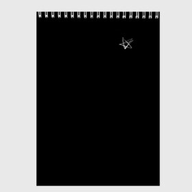 Скетчбук с принтом Star в Петрозаводске, 100% бумага
 | 48 листов, плотность листов — 100 г/м2, плотность картонной обложки — 250 г/м2. Листы скреплены сверху удобной пружинной спиралью | звезда | модный | пентаграмма | перевернутая | символ | черный
