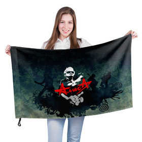Флаг 3D с принтом Алиса в Петрозаводске, 100% полиэстер | плотность ткани — 95 г/м2, размер — 67 х 109 см. Принт наносится с одной стороны | rock | алиса | группа | кинчев | музыка | рок | фестиваль