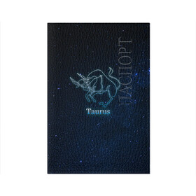 Обложка для паспорта матовая кожа с принтом Телец 3D в Петрозаводске, натуральная матовая кожа | размер 19,3 х 13,7 см; прозрачные пластиковые крепления | taurus | зодиак | телец