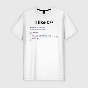 Мужская футболка премиум с принтом Мне нравится C++ в Петрозаводске, 92% хлопок, 8% лайкра | приталенный силуэт, круглый вырез ворота, длина до линии бедра, короткий рукав | c++ | программирование | программирования | программист | язык
