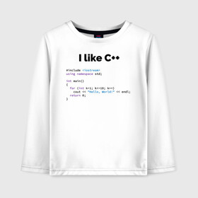 Детский лонгслив хлопок с принтом Мне нравится C++ в Петрозаводске, 100% хлопок | круглый вырез горловины, полуприлегающий силуэт, длина до линии бедер | c++ | программирование | программирования | программист | язык