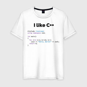 Мужская футболка хлопок с принтом Мне нравится C++ в Петрозаводске, 100% хлопок | прямой крой, круглый вырез горловины, длина до линии бедер, слегка спущенное плечо. | Тематика изображения на принте: c++ | программирование | программирования | программист | язык