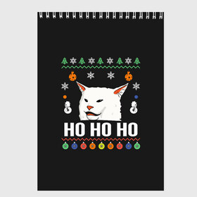 Скетчбук с принтом Woman Yelling at Cat в Петрозаводске, 100% бумага
 | 48 листов, плотность листов — 100 г/м2, плотность картонной обложки — 250 г/м2. Листы скреплены сверху удобной пружинной спиралью | cat | cats | christmas | mem | meme | memes | new year | xmas | вязаный | женщина | кот | кричит | мем | мемы | на кота | новый год | рождество | свитер