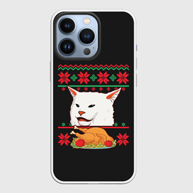 Чехол для iPhone 13 Pro с принтом Woman Yelling at Cat в Петрозаводске,  |  | cat | cats | christmas | mem | meme | memes | new year | xmas | вязаный | женщина | кот | кричит | мем | мемы | на кота | новый год | рождество | свитер