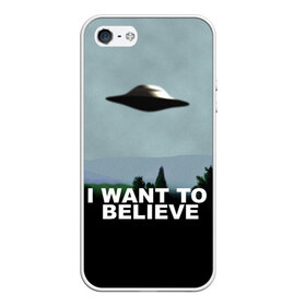 Чехол для iPhone 5/5S матовый с принтом I WANT TO BELIEVE в Петрозаводске, Силикон | Область печати: задняя сторона чехла, без боковых панелей | Тематика изображения на принте: i want to believe | space | ufo | галактика | космос | нло | пришельцы | хотелось бы верить