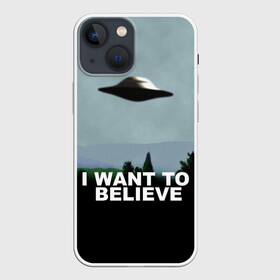 Чехол для iPhone 13 mini с принтом I WANT TO BELIEVE. в Петрозаводске,  |  | i want to believe | space | ufo | галактика | космос | нло | пришельцы | хотелось бы верить