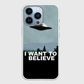 Чехол для iPhone 13 Pro с принтом I WANT TO BELIEVE. в Петрозаводске,  |  | i want to believe | space | ufo | галактика | космос | нло | пришельцы | хотелось бы верить