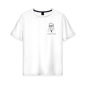 Женская футболка хлопок Oversize с принтом Бродский в Петрозаводске, 100% хлопок | свободный крой, круглый ворот, спущенный рукав, длина до линии бедер
 | бродский | иосиф бродский | литература | не выходи из комнаты | поэзия