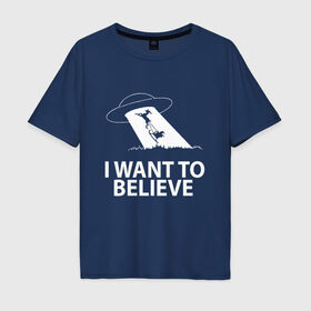 Мужская футболка хлопок Oversize с принтом I WANT TO BELIEVE. в Петрозаводске, 100% хлопок | свободный крой, круглый ворот, “спинка” длиннее передней части | Тематика изображения на принте: 
