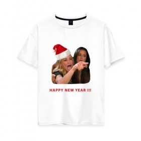 Женская футболка хлопок Oversize с принтом woman yelling at cat в Петрозаводске, 100% хлопок | свободный крой, круглый ворот, спущенный рукав, длина до линии бедер
 | happy new year | mem | woman yelling at cat | женщина кричит на кота | мем | новый год