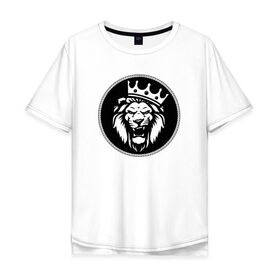 Мужская футболка хлопок Oversize с принтом Король Лев в Петрозаводске, 100% хлопок | свободный крой, круглый ворот, “спинка” длиннее передней части | Тематика изображения на принте: голова животного | король лев | корона | лев | рисунок