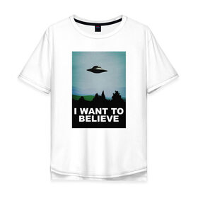 Мужская футболка хлопок Oversize с принтом I WANT TO BELIEVE в Петрозаводске, 100% хлопок | свободный крой, круглый ворот, “спинка” длиннее передней части | Тематика изображения на принте: i want to believe | ufo | инопланетяне | нло | пришельцы | хотелось бы верить | хочу верить
