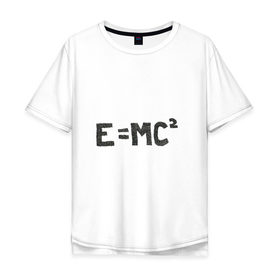 Мужская футболка хлопок Oversize с принтом Теория относительности в Петрозаводске, 100% хлопок | свободный крой, круглый ворот, “спинка” длиннее передней части | Тематика изображения на принте: наука | относительность | физика | формулы | эйнштейн