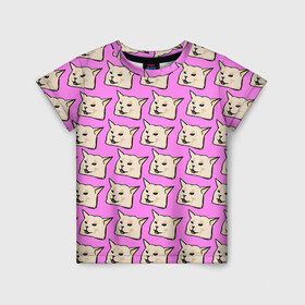Детская футболка 3D с принтом woman yelling at cat в Петрозаводске, 100% гипоаллергенный полиэфир | прямой крой, круглый вырез горловины, длина до линии бедер, чуть спущенное плечо, ткань немного тянется | mem | woman yelling at cat | женщина кричит на кота | мем
