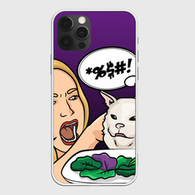 Чехол для iPhone 12 Pro Max с принтом Woman yelling at a cat в Петрозаводске, Силикон |  | confused cat | woman yelling at a cat meme | женщина кричит на кота | кот за столом | кот с тарелкой | мем | мем с котом | мем с кричащей на кота женщиной | смущённый кот
