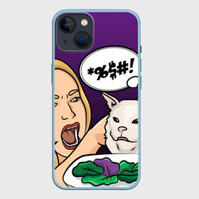 Чехол для iPhone 13 с принтом Woman yelling at a cat в Петрозаводске,  |  | Тематика изображения на принте: confused cat | woman yelling at a cat meme | женщина кричит на кота | кот за столом | кот с тарелкой | мем | мем с котом | мем с кричащей на кота женщиной | смущённый кот