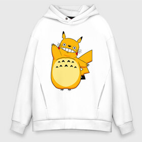 Мужское худи Oversize хлопок с принтом Pika Totoro в Петрозаводске, френч-терри — 70% хлопок, 30% полиэстер. Мягкий теплый начес внутри —100% хлопок | боковые карманы, эластичные манжеты и нижняя кромка, капюшон на магнитной кнопке | forest | friend | ghibli | japan | keeper | miyazaki | nature | neigbor | neighbour | pikachu | pokemon | totoro | анимация | аниме | гибли | друг | животные | лес | любовь | милый | мир | миядзаки | мульт | мультфильм | пика | пикачу | покемон | приключе