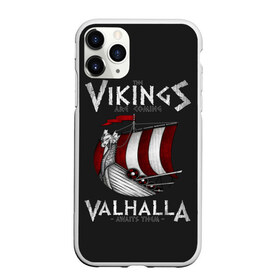 Чехол для iPhone 11 Pro матовый с принтом Vikings Valhalla в Петрозаводске, Силикон |  | Тематика изображения на принте: floki | history | ivar | lagertha | ragnar lothbrok | rollo | the boneless | бескостный | викинги | ивар | история | лагерта | рагнар лодброк | ролло | флоки