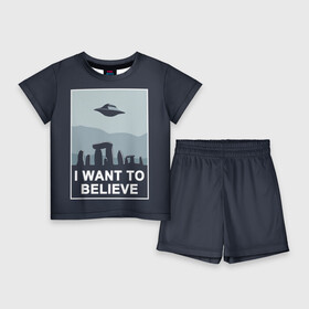 Детский костюм с шортами 3D с принтом I want to believe в Петрозаводске,  |  | believe | gillian anderson | mulder | scully | ufo | want | инопланетяне | космос | нло | пришельцы | я хочу верить