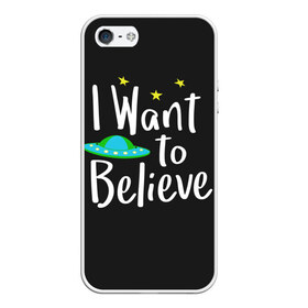 Чехол для iPhone 5/5S матовый с принтом I want to believe в Петрозаводске, Силикон | Область печати: задняя сторона чехла, без боковых панелей | believe | gillian anderson | mulder | scully | ufo | want | инопланетяне | космос | нло | пришельцы | я хочу верить