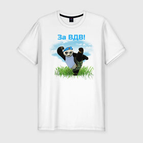 Мужская футболка хлопок Slim с принтом Панда ВДВ в Петрозаводске, 92% хлопок, 8% лайкра | приталенный силуэт, круглый вырез ворота, длина до линии бедра, короткий рукав | вдв | за вдв | никто кроме нас | панда