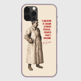 Чехол для iPhone 12 Pro Max с принтом Сталин в Петрозаводске, Силикон |  | Тематика изображения на принте: генералисимус | джугашвили | иосиф | коммунист | народов | отец | революционер | революция | советский | союз | ссср | сталин | цитата