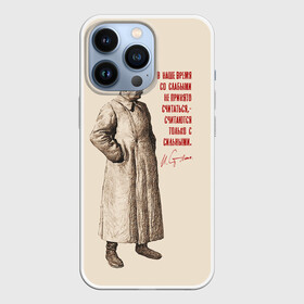 Чехол для iPhone 13 Pro с принтом Сталин в Петрозаводске,  |  | генералисимус | джугашвили | иосиф | коммунист | народов | отец | революционер | революция | советский | союз | ссср | сталин | цитата