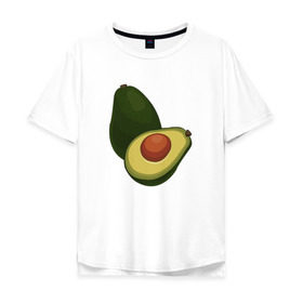Мужская футболка хлопок Oversize с принтом Авокадо в Петрозаводске, 100% хлопок | свободный крой, круглый ворот, “спинка” длиннее передней части | авокадо | еда | рисунок