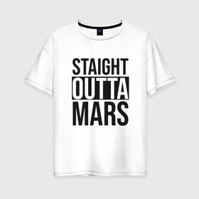 Женская футболка хлопок Oversize с принтом Прямиком с Марса в Петрозаводске, 100% хлопок | свободный крой, круглый ворот, спущенный рукав, длина до линии бедер
 | earth | mars | moon | nasa | space | астронавт | гагарин | галактика | земля | инопланетянин | комета | космонавт | космос | красный | луна | марс | марсианин | метеорит | наса | нло | планета | пришелец | ракета