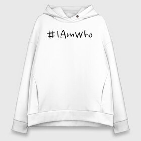 Женское худи Oversize хлопок с принтом #I Am Who в Петрозаводске, френч-терри — 70% хлопок, 30% полиэстер. Мягкий теплый начес внутри —100% хлопок | боковые карманы, эластичные манжеты и нижняя кромка, капюшон на магнитной кнопке | 3racha | i.n | jyp nation | k pop | kpop | skz | stray kids | к поп | кпоп | ли ноу | скз | страй кидс | стрэй кидс | сынмина | уджин | феликса | хана | хёнджина | чана | чанбина