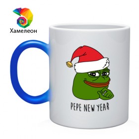 Кружка хамелеон с принтом Pepe New Year в Петрозаводске, керамика | меняет цвет при нагревании, емкость 330 мл | 