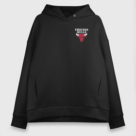 Женское худи Oversize хлопок с принтом CHICAGO BULLS в Петрозаводске, френч-терри — 70% хлопок, 30% полиэстер. Мягкий теплый начес внутри —100% хлопок | боковые карманы, эластичные манжеты и нижняя кромка, капюшон на магнитной кнопке | bulls | chicago | chicago bulls | nba | red bulls | usa | америка | быки | нба | сша | чикаго буллс