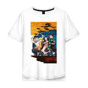 Мужская футболка хлопок Oversize с принтом Demon Slayer в Петрозаводске, 100% хлопок | свободный крой, круглый ворот, “спинка” длиннее передней части | anime | demon slayer | kimetsu no yaiba | аниме | клинок рассекающий демонов