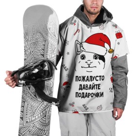 Накидка на куртку 3D с принтом Новогодний вежливый котик мем в Петрозаводске, 100% полиэстер |  | Тематика изображения на принте: 
