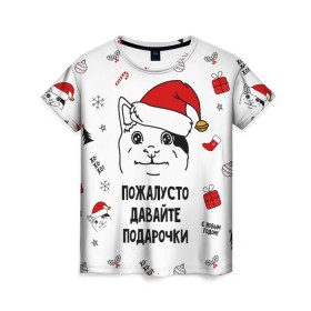 Женская футболка 3D с принтом Новогодний вежливый котик мем в Петрозаводске, 100% полиэфир ( синтетическое хлопкоподобное полотно) | прямой крой, круглый вырез горловины, длина до линии бедер | 
