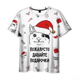 Мужская футболка 3D с принтом Новогодний вежливый котик мем в Петрозаводске, 100% полиэфир | прямой крой, круглый вырез горловины, длина до линии бедер | Тематика изображения на принте: 