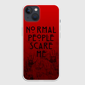 Чехол для iPhone 13 с принтом AHS в Петрозаводске,  |  | ahs | american horror story | normal people scare me | американская история ужасов | нормальные люди пугают меня | сериал