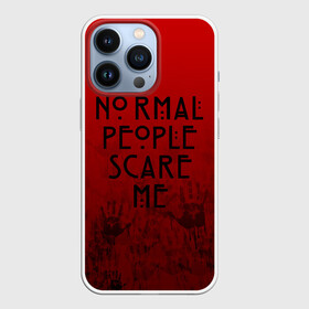 Чехол для iPhone 13 Pro с принтом AHS в Петрозаводске,  |  | ahs | american horror story | normal people scare me | американская история ужасов | нормальные люди пугают меня | сериал
