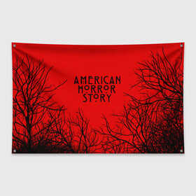 Флаг-баннер с принтом  AHS | AMERICAN HORROR STORY в Петрозаводске, 100% полиэстер | размер 67 х 109 см, плотность ткани — 95 г/м2; по краям флага есть четыре люверса для крепления | ahs | american horror story | normal people scare me | американская история ужасов | нормальные люди пугают меня | сериал