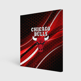 Холст квадратный с принтом CHICAGO BULLS в Петрозаводске, 100% ПВХ |  | bulls | chicago | chicago bulls | nba | red bulls | usa | америка | быки | нба | сша | чикаго буллс