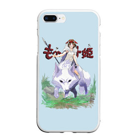 Чехол для iPhone 7Plus/8 Plus матовый с принтом Princess Mononoke в Петрозаводске, Силикон | Область печати: задняя сторона чехла, без боковых панелей | eboshi | ghibli | hayao | hime | lady | miyazaki | mononoke | princess | studio | аситака | волчица | гибли | дух леса | мононоке | моро | сан