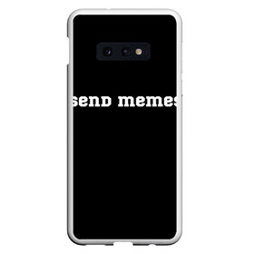 Чехол для Samsung S10E с принтом Send Memes в Петрозаводске, Силикон | Область печати: задняя сторона чехла, без боковых панелей | Тематика изображения на принте: send memes | send nudes | отправь мем | отправь нюдес | пародия | реплика