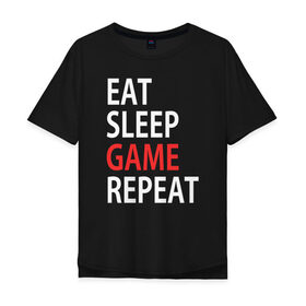 Мужская футболка хлопок Oversize с принтом Eat sleep game repeat в Петрозаводске, 100% хлопок | свободный крой, круглый ворот, “спинка” длиннее передней части | bf | cod | cs go | dota 2 | eat sleep game repert | esgr | gamer | games | lol | mem | memes | pc | ps3 | ps4 | wow | xbox | ешь спи играй повтори | игра | игрок | игры | мем | мемы