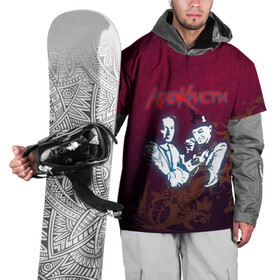 Накидка на куртку 3D с принтом Агата Кристи в Петрозаводске, 100% полиэстер |  | Тематика изображения на принте: rock | агата | кристи | музыка | рок | самойлов