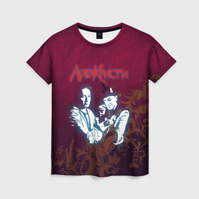 Женская футболка 3D с принтом Агата Кристи в Петрозаводске, 100% полиэфир ( синтетическое хлопкоподобное полотно) | прямой крой, круглый вырез горловины, длина до линии бедер | rock | агата | кристи | музыка | рок | самойлов