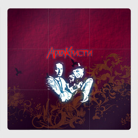 Магнитный плакат 3Х3 с принтом Агата Кристи в Петрозаводске, Полимерный материал с магнитным слоем | 9 деталей размером 9*9 см | rock | агата | кристи | музыка | рок | самойлов