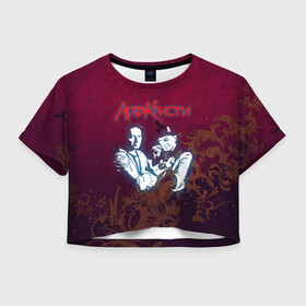 Женская футболка Crop-top 3D с принтом Агата Кристи в Петрозаводске, 100% полиэстер | круглая горловина, длина футболки до линии талии, рукава с отворотами | rock | агата | кристи | музыка | рок | самойлов