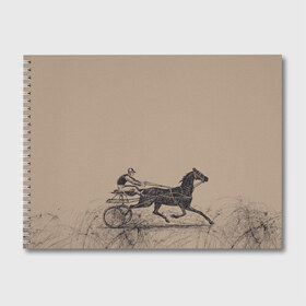 Альбом для рисования с принтом лошадь с колесницей в Петрозаводске, 100% бумага
 | матовая бумага, плотность 200 мг. | животные | конный спорт | конь | лошадь | наездник | спорт