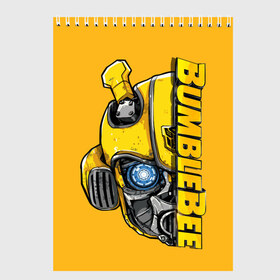 Скетчбук с принтом Transformers Bumblebee в Петрозаводске, 100% бумага
 | 48 листов, плотность листов — 100 г/м2, плотность картонной обложки — 250 г/м2. Листы скреплены сверху удобной пружинной спиралью | Тематика изображения на принте: bumblebee | transformers | автоботы | бамблби | мегатрон | оптимус прайм | роботы | трансформеры
